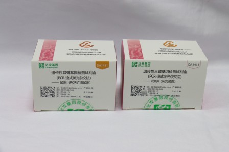遺傳性耳聾基因檢測(cè)試劑盒(PCR-流式熒光雜交法)